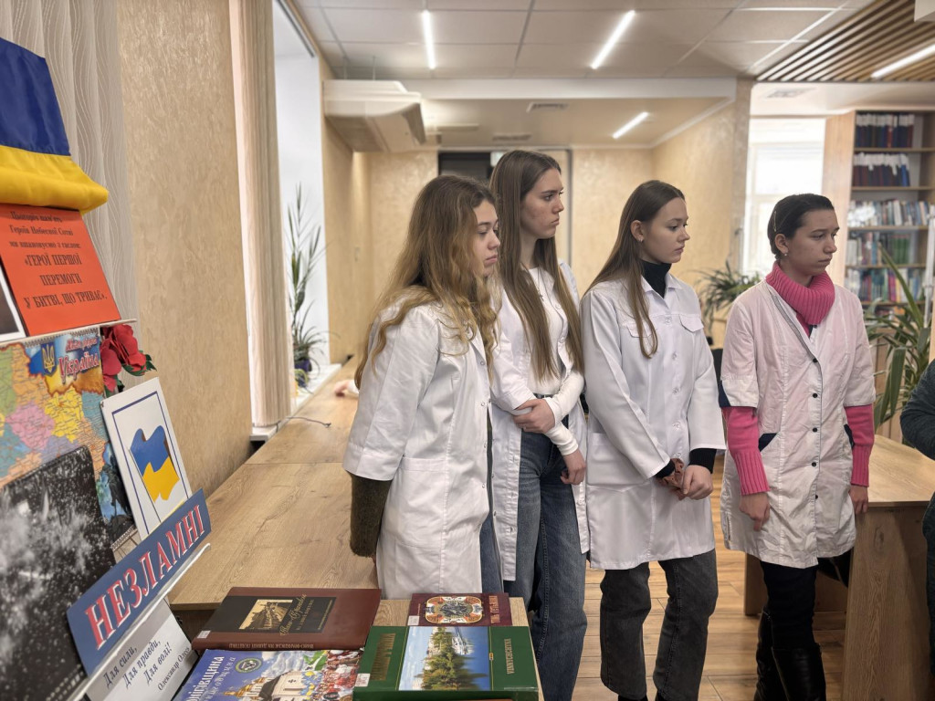 Вшанування Героїв / Commemoration of the Heroes