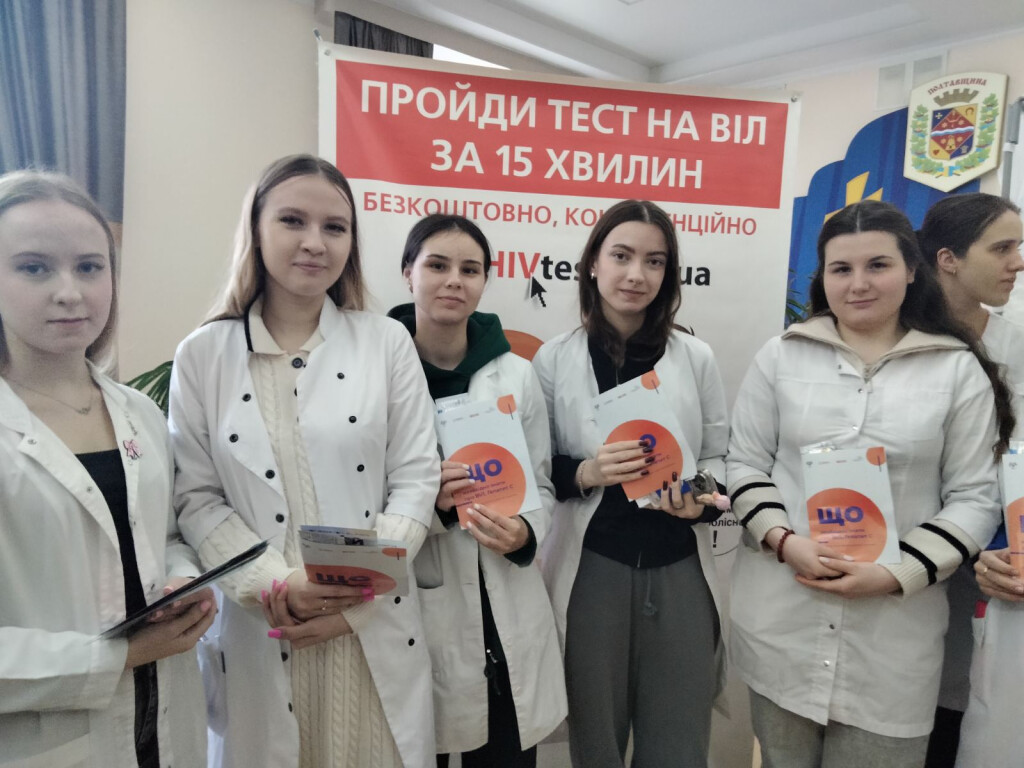 До Всесвітнього дня боротьби зі СНІДом / For World AIDS Day