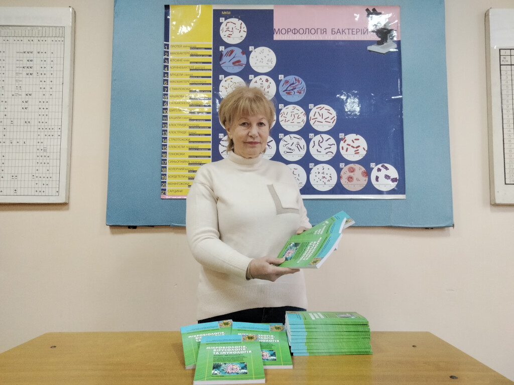 Видано черговий навчальний посібник  / Another textbook has been published