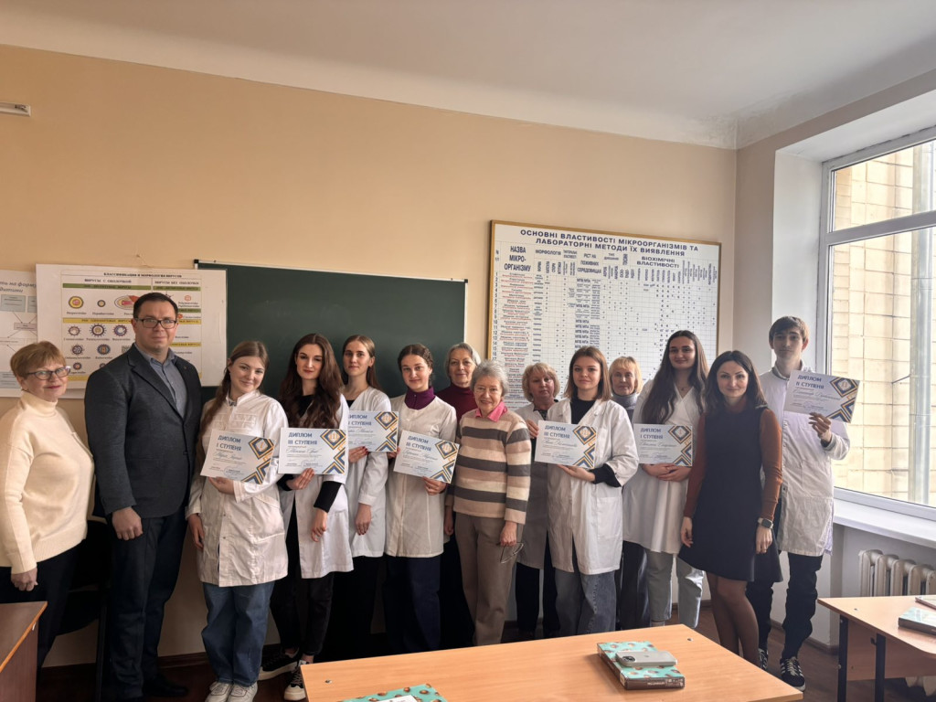 Всеукраїнська студентська олімпіада / All-Ukrainian Student Olympiad