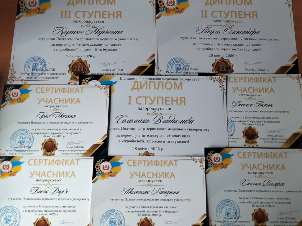 Інтелектуальні змагання  / Intellectual Competitions