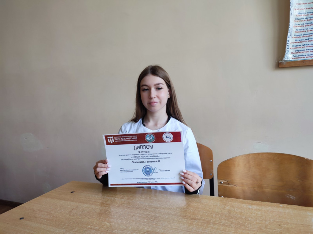 Участь гуртківців кафедри у конференції / Participation of the department's students in the conference
