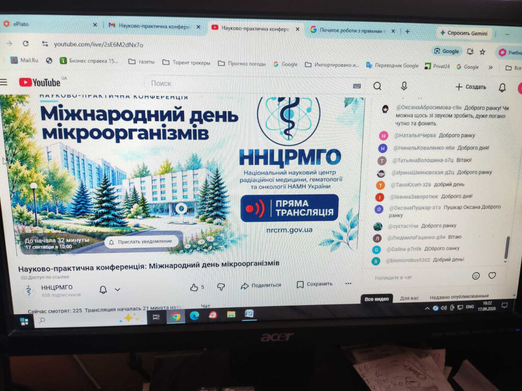 До Міжнародного дня мікроорганізмів / On International Microorganism Day