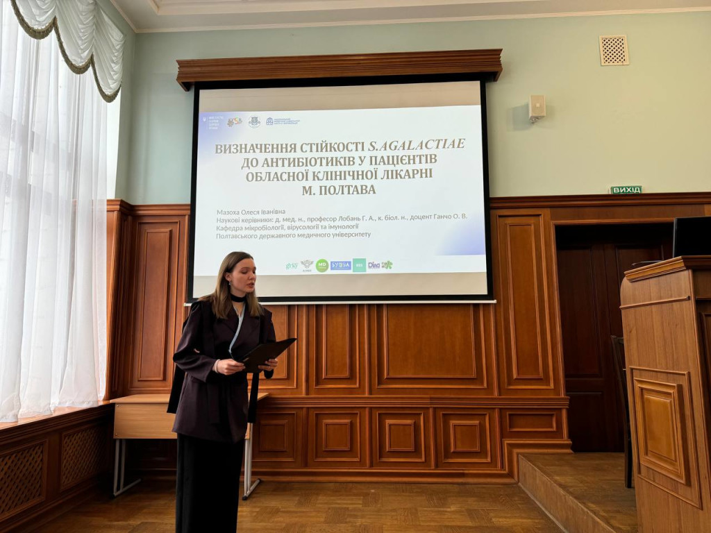 Міжнародна конференція молодих науковців 2024 у Києві /  International Conference of Young Scientists 2024 in Kyiv