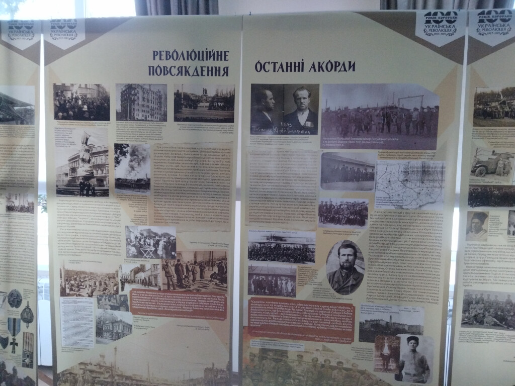 День соборності України / The Unity Day of Ukraine