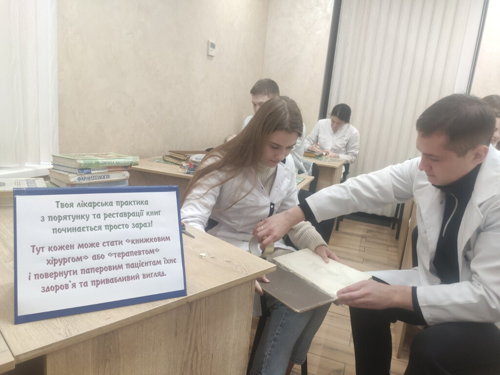 До Всеукраїнського дня бібліотек /  Library  Day Celebrations