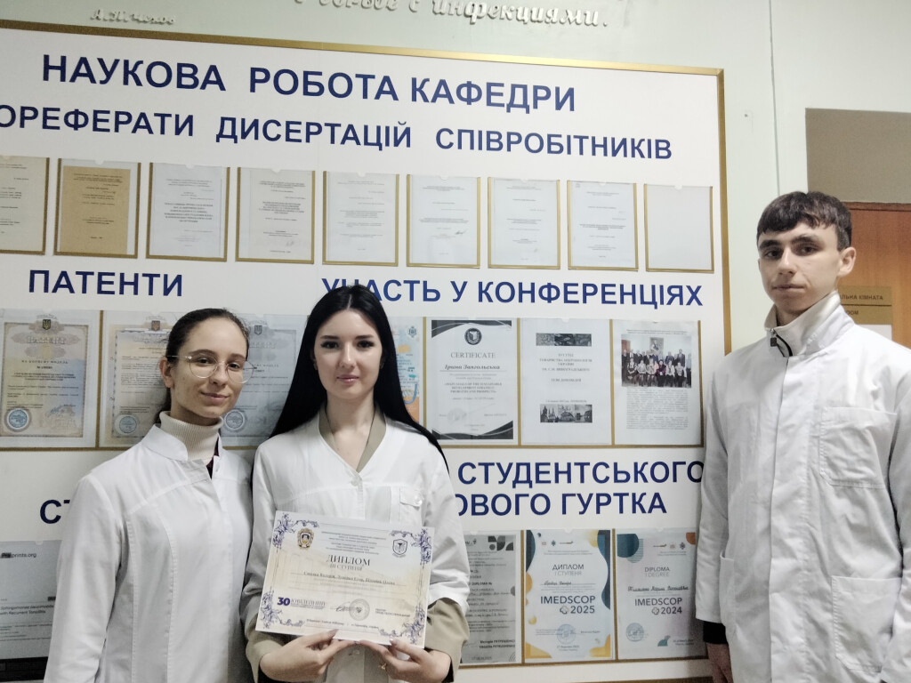 Участь у ХХХ Ювілейному конгресі студентів і молодих учених «Майбутнє за наукою»