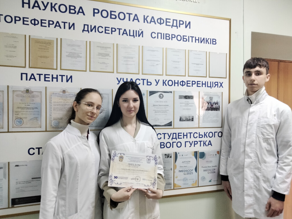 Участь у ХХХ Ювілейному конгресі студентів і молодих учених «Майбутнє за наукою»