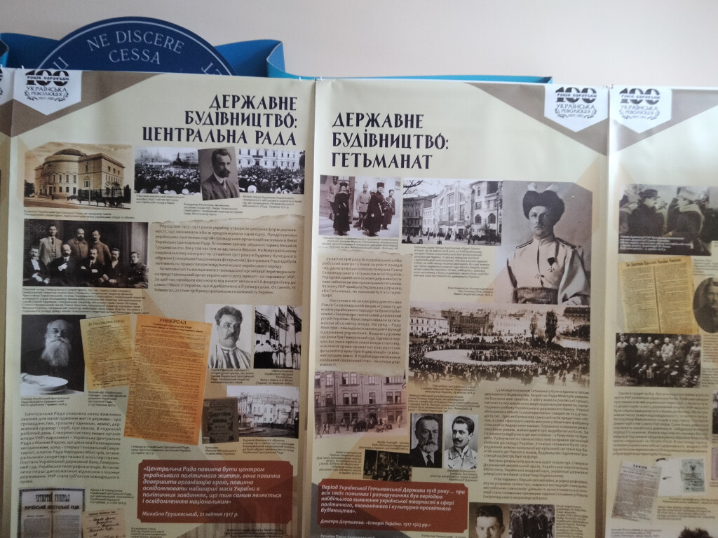 День соборності України / The Unity Day of Ukraine