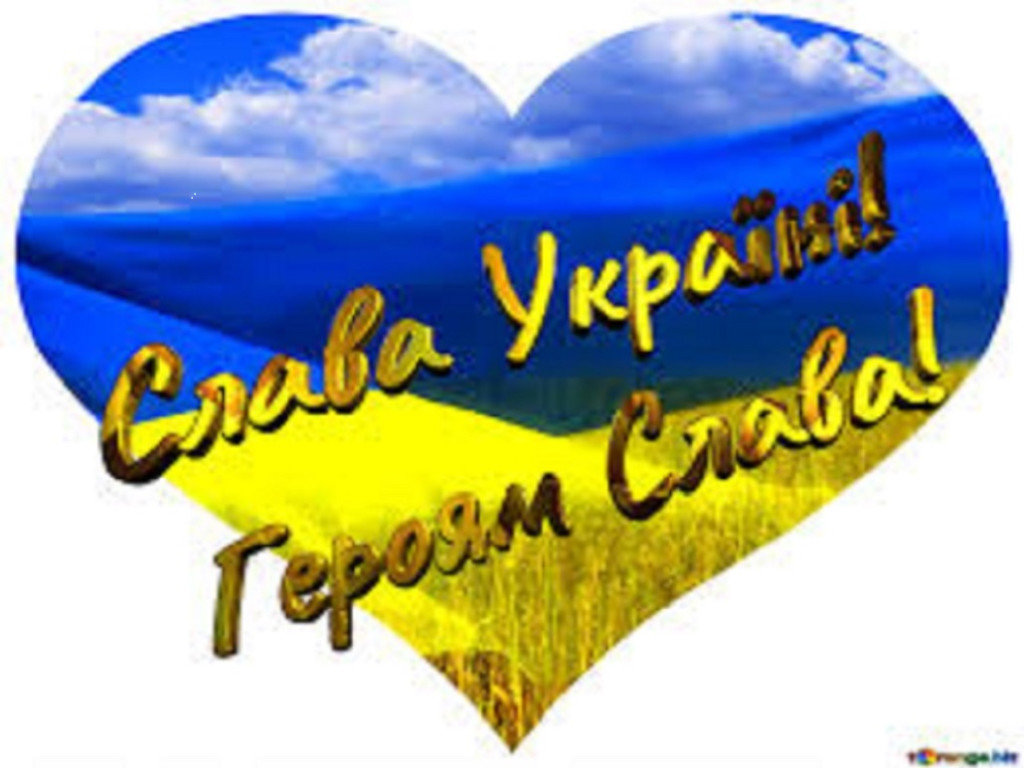 Привітання з Днем знань / Congratulations on the beginning of the new academic year!