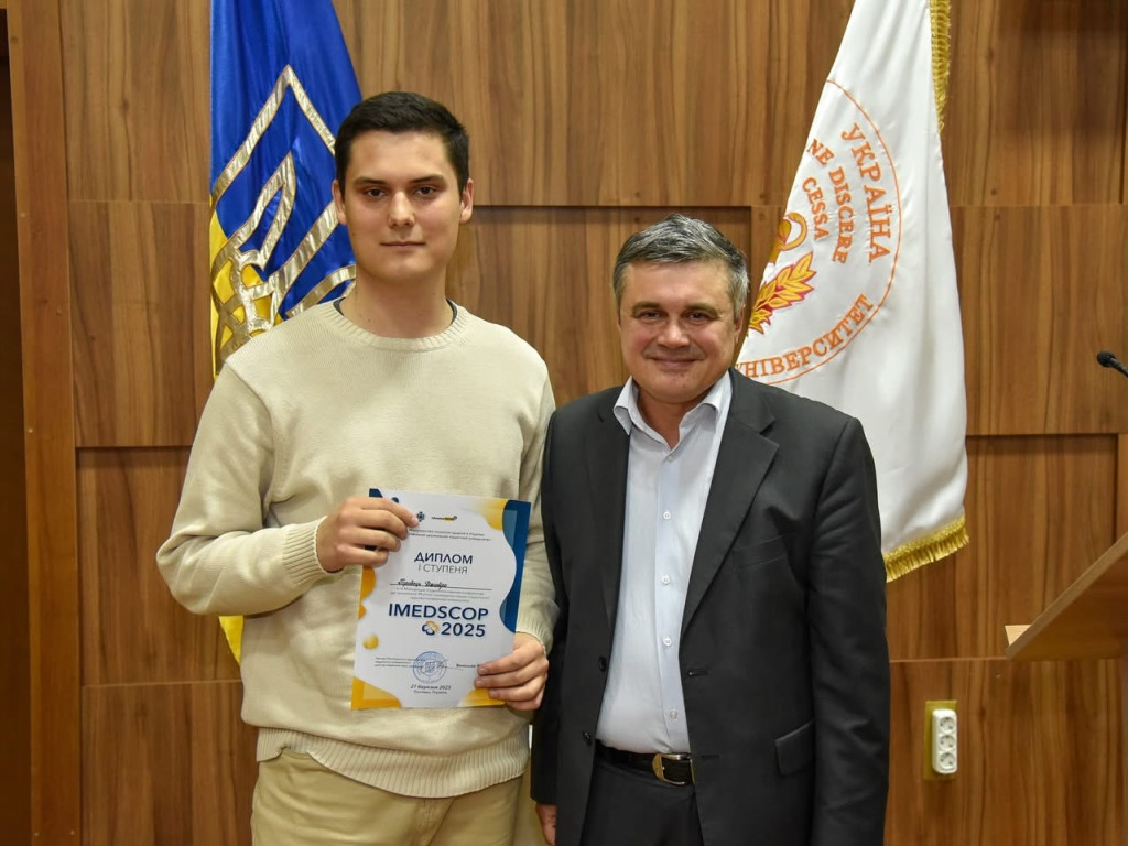 Вітаємо переможців IMEDSCOP 2025! / Congratulations to the winners of IMEDSCOP 2025!