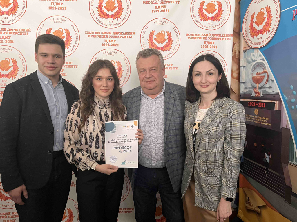 Участь членів СНГ кафедри в IMEDSCOP 2024 / Participation of SSS members of the department in IMEDSCOP 2024