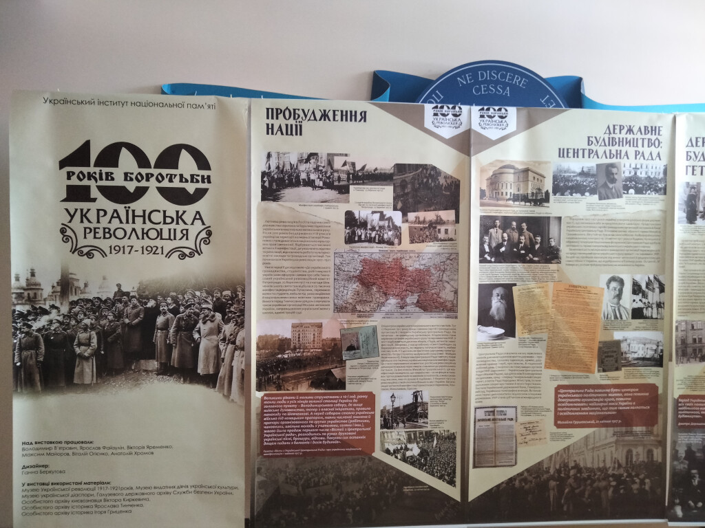 День соборності України / The Unity Day of Ukraine