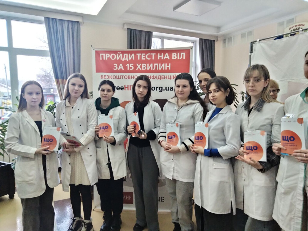 До Всесвітнього дня боротьби зі СНІДом / For World AIDS Day