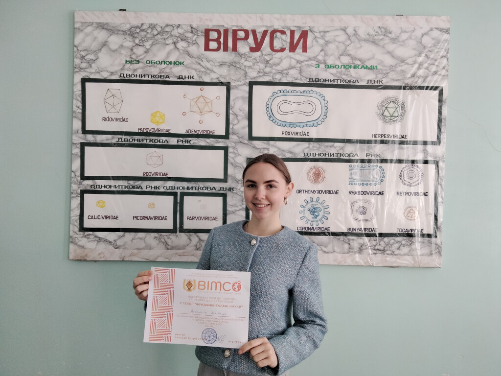 Розширюється географія участі здобувачів вищої освіти ПДМУ у студентських наукових заходах України