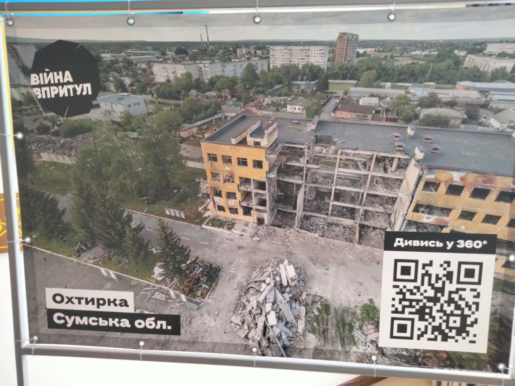 Війна впритул / Close war