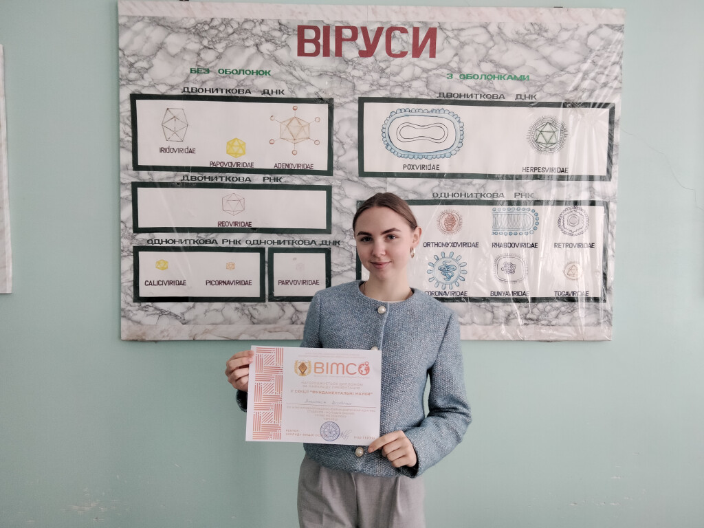 Розширюється географія участі здобувачів вищої освіти ПДМУ у студентських наукових заходах України