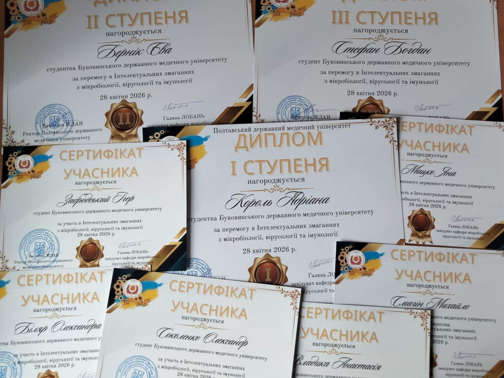 Інтелектуальні змагання  / Intellectual Competitions