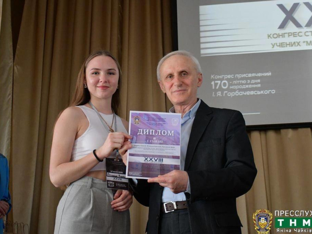 Гуртківці кафедри учасники XXVІІI Конгресу «Майбутнє за наукою» / Students of the department participated in the XXVIII Congress "Future by Science"