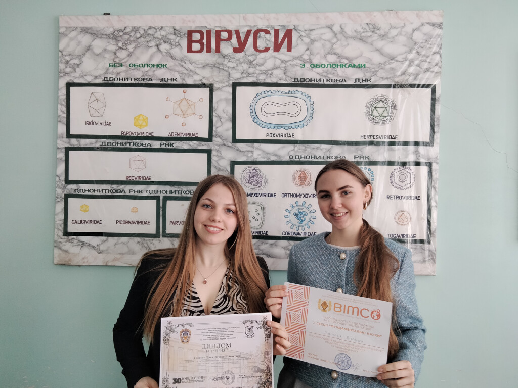 Розширюється географія участі здобувачів вищої освіти ПДМУ у студентських наукових заходах України