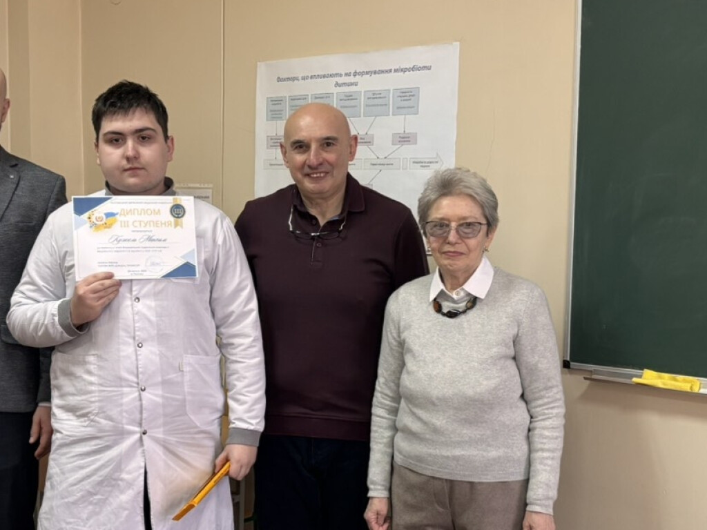 І етап Всеукраїнської студентської олімпіади з навчальної дисципліни «Мікробіологія, вірусологія та імунологія»