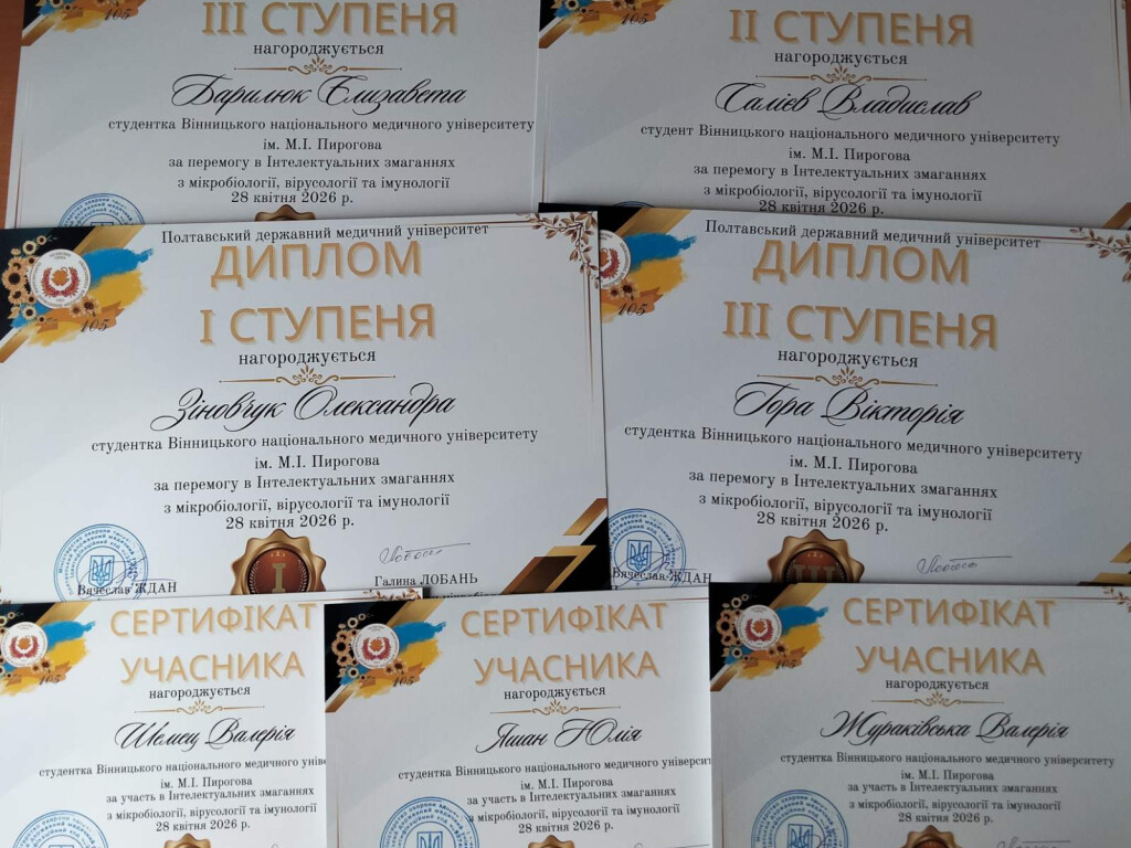 інтелектуальні змагання з мікробіології, вірусології та імунології / Intellectual Competitions at the Department of Microbiology, Virology and Immunology