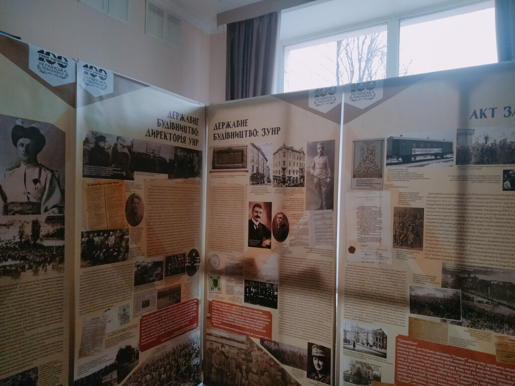 Святкуємо День соборності України / Celebrating the Unity Day of Ukraine