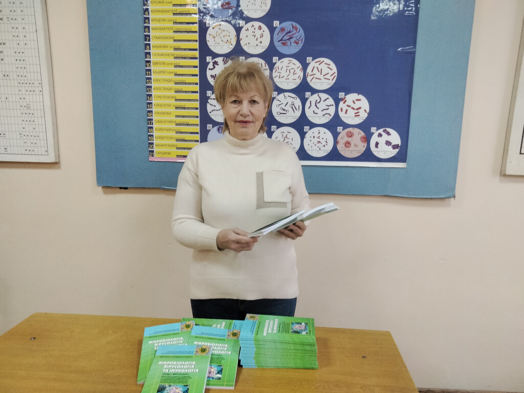 Видано черговий навчальний посібник «Мікробіологія, вірусологія та імунологія» / Another textbook "Microbiology, Virology and Immunology" has been published