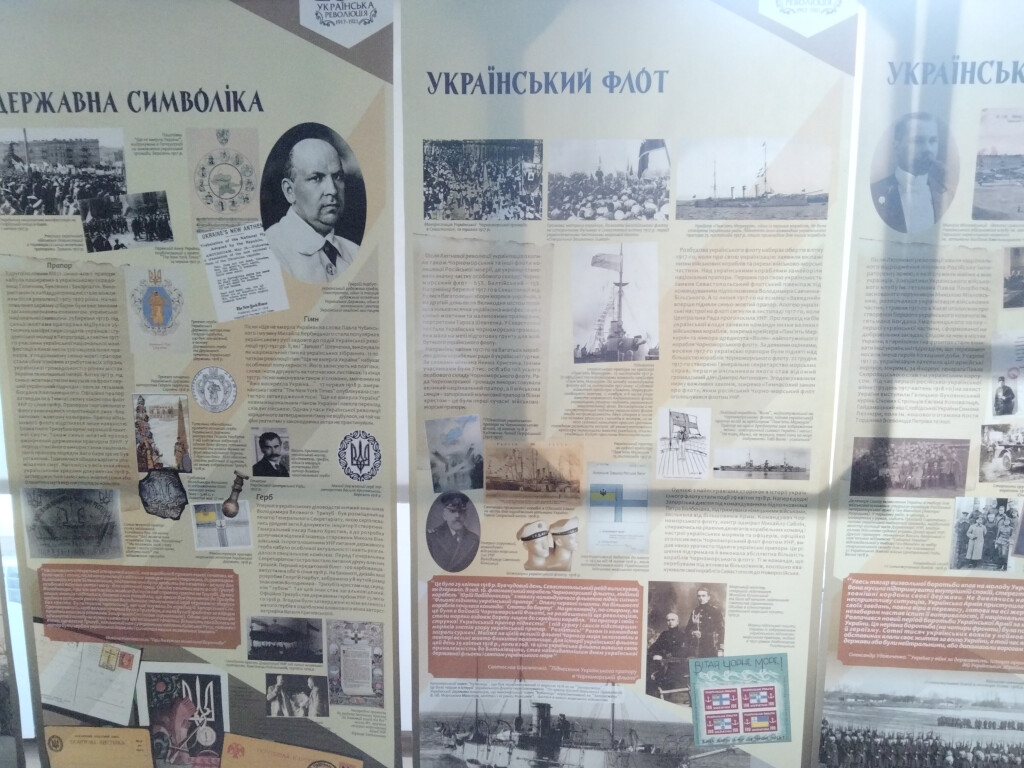 Святкуємо День соборності України / Celebrating the Unity Day of Ukraine