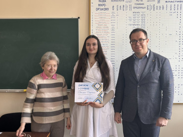 Всеукраїнська студентська олімпіада / All-Ukrainian Student Olympiad