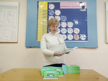 Видано черговий навчальний посібник  / Another textbook has been published