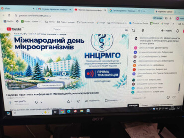 До Міжнародного дня мікроорганізмів / On International Microorganism Day
