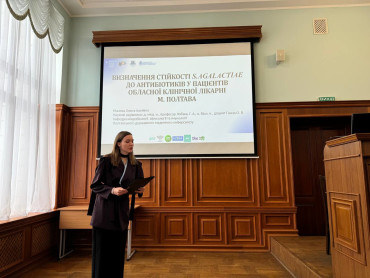 Міжнародна конференція молодих науковців 2024 у Києві /  International Conference of Young Scientists 2024 in Kyiv