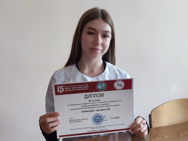 Участь гуртківців кафедри у конференції / Participation of the department's students in the conference