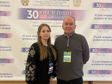 Участь у ХХХ Ювілейному конгресі студентів і молодих учених «Майбутнє за наукою»