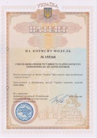 Наукова робота кафедри