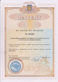 Наукова робота кафедри