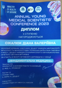 Cтудентська наукова група
